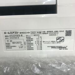 ＼家具＊家電のお店／【ｼﾞｬﾝｸﾞﾙｼﾞｬﾝｸﾞﾙ石川金沢店】エアコン ダイキン ATE22YSE9 2021年製 ※取り付け費用別途の画像