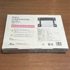 未使用未開封の体組成計を大変お安くお譲りいたします！の画像