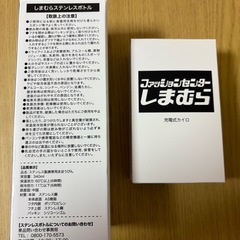 しまむら　【ノベルティ】　非売品の画像