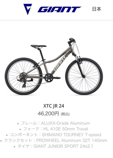 Giant XTC Jr. 24   