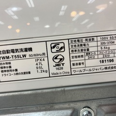 【トレファクマーケット千葉おゆみ野店】ご来店いただける方限定！YAMADAの全自動洗濯機のご紹介です！の画像