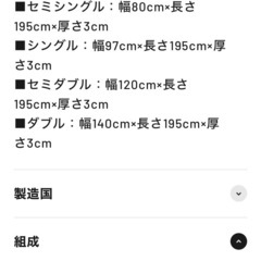 MLILY美品マットレスダブルの画像