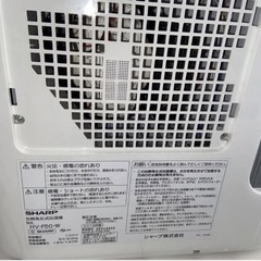 早い物勝ち　プラズマクラスター　加湿器の画像