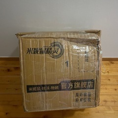 （取引中
）【新品未開封】大型プランター　園芸　家庭菜園　プランター　の画像