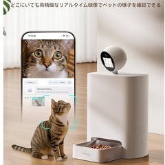 新品未使用✨️ 自動給餌器 カメラ付き 猫 WiFi スマホ操作 2K 360°回転 ペットの画像