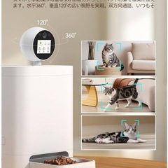 新品未使用✨️ 自動給餌器 カメラ付き 猫 WiFi スマホ操作 2K 360°回転 ペットの画像