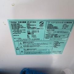 2019年製ハイアール冷蔵庫の画像