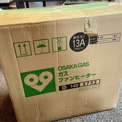 大阪ガスのガスファンヒーターの画像