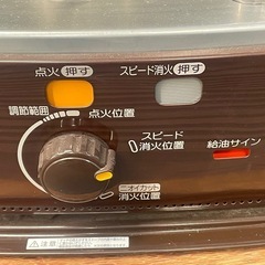 コロナ　RX-2920WY ストーブ 灯油　【E1215IL】の画像