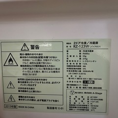 A-stage RZ-123W コンパクトな
冷蔵庫の画像