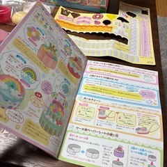 ホイップる　クリームなしの画像