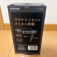 【新品未使用】小泉成器　マイナスイオンヘアドライヤーの画像