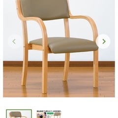 【介護】立ち上がりサポートチェアの画像