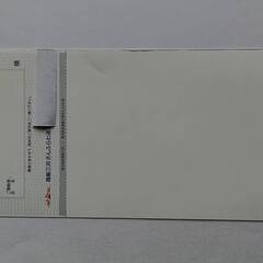 HIS 1000円優待券2枚他,商船三井さんふらわあ 5000円優待割引券1枚他の画像