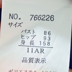 スーツ セットアップ(1)の画像