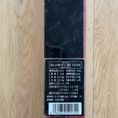 メガドライM2の画像