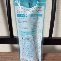 新品未使用未開封♡メイクキープスプレーの画像