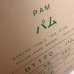 【募集中】新品ダイニングテーブル　ダークブラウン　の画像