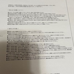 【募集中】新品ダイニングテーブル　ダークブラウン　の画像