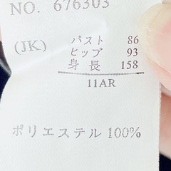 スーツ セットアップ(2)の画像