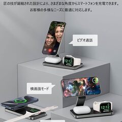 【新品】3in1 MagSafe充電器 ワイヤレスマグセーフ充電器 Qi認証 高速20Wの画像