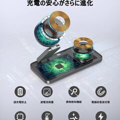 【新品】3in1 MagSafe充電器 ワイヤレスマグセーフ充電器 Qi認証 高速20Wの画像