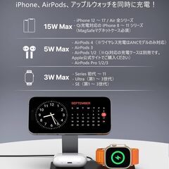 【新品】3in1 MagSafe充電器 ワイヤレスマグセーフ充電器 Qi認証 高速20Wの画像