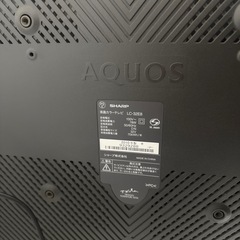 AQUOS 液晶テレビの画像