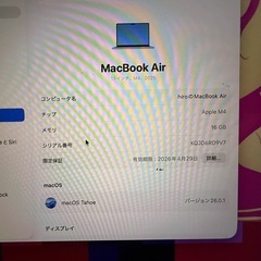 MacBook Air M4（2025年モデル）の画像