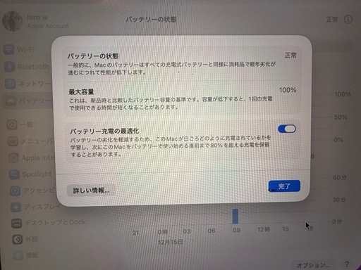 MacBook Air M4（2025年モデル）