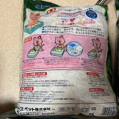 猫砂アース森の香ダブル７Ｌ2袋➕残りオマケ譲ります！の画像