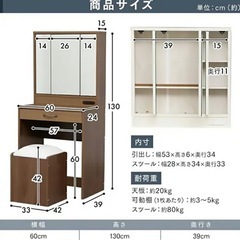 ドレッサーの画像