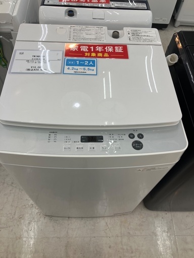【トレファクマーケット千葉おゆみ野店】ご来店いただける方限定！TWINBIRDの全自動洗濯機のご紹介です！