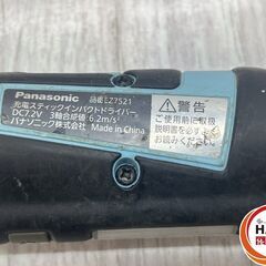 【中古】ﾊﾟﾅｿﾆｯｸ EZ7521 充電ｽﾃｨｯｸｲﾝﾊﾟｸﾄﾄﾞﾗｲﾊﾞ 7.2V【ハンズクラフト沖縄豊見城店】の画像