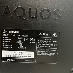 SHARP シャープ AQUOS アクオス 液晶カラーテレビ 32型の画像