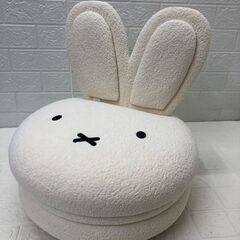 コストコ MIFFY ミッフィーマカロンチェア ミッフィー椅子の画像