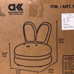 コストコ MIFFY ミッフィーマカロンチェア ミッフィー椅子の画像