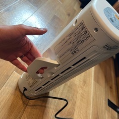 【引き取り限定】アイリスオーヤマ 人感センサー付きヒーター 2WAY動作 中古の画像