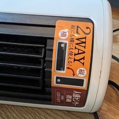 【引き取り限定】アイリスオーヤマ 人感センサー付きヒーター 2WAY動作 中古の画像