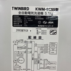 【トレファクマーケット千葉おゆみ野店】ご来店いただける方限定！TWINBIRDの全自動洗濯機のご紹介です！の画像
