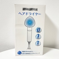 ドライヤー ヘアドライヤー 速乾 大風量 折り畳み 収納ホルダー付 髪質改善の画像