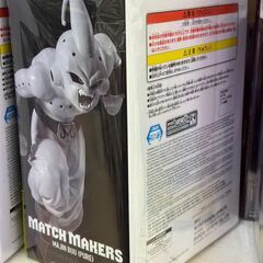 フィギュア 魔神ブウ（純粋）MATCH MAKERS【ジャングルジャングル岩出店】【B469】和歌山 岩出市 紀の川市 海南市の画像