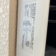 ダイキンルームエアコン2015年の画像