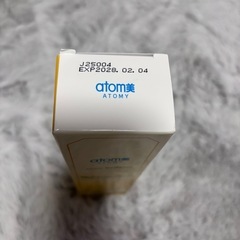 アトミ歯磨きの画像