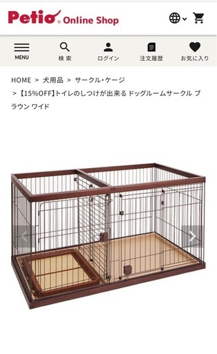 ペティオ （Petio） トイレのしつけが出来る ドッグ ルームサークルブラウンワイド トイレ付 小型犬～中型犬向き