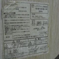 （1台限り★ジモティー特典あり★直径80㎝タイプの）ユアサ　円卓コタツ　２０２０年製　白木目　NポルトR80BNA　高く買取るゾウ八幡東店の画像