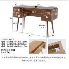 LOWYA ロウヤ ドレッサー デスク PCデスク 化粧台 鏡台 引き出し タップ収納 シャビーナチュラルの画像