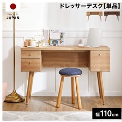 LOWYA ロウヤ ドレッサー デスク PCデスク 化粧台 鏡台 引き出し タップ収納 シャビーナチュラルの画像