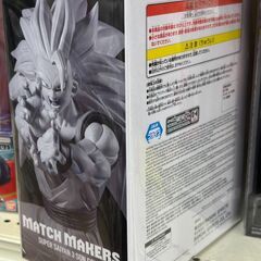 フィギュア 超サイヤ人3孫悟空 MATCH MAKERS【ジャングルジャングル岩出店】【B470】和歌山 岩出市 紀の川市 海南市の画像