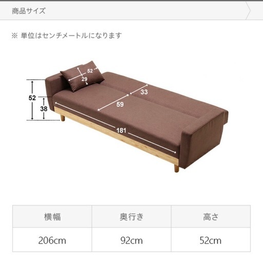 期間限定値引き　モダンデコソファ　リクライニング